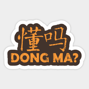 Dong Ma Sticker